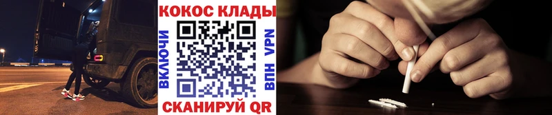 Кокаин Эквадор Шадринск