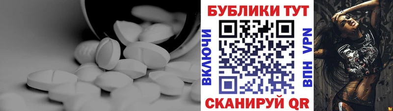 МЕГА ссылка  Шадринск  Ecstasy DUBAI 