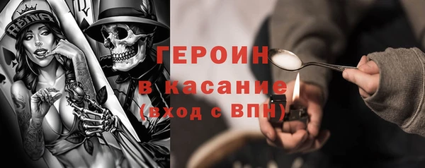 экстази Белоозёрский