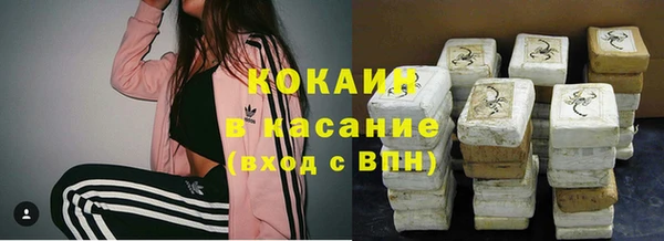 мефедрон VHQ Белокуриха