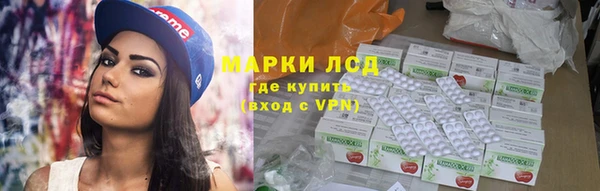 герыч Беломорск
