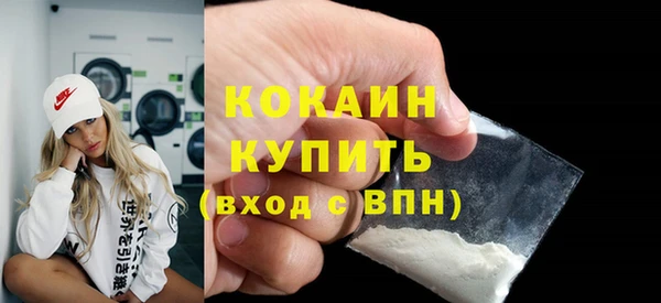 мефедрон VHQ Белокуриха