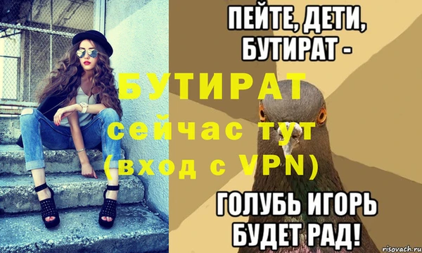 PSILOCYBIN Шали