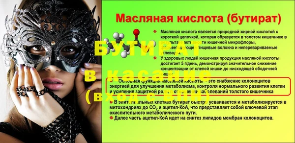экстази Белоозёрский