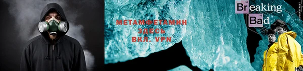 экстази Белоозёрский