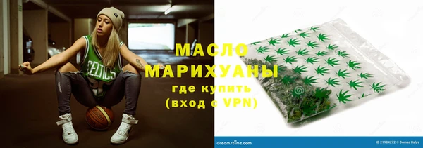 герыч Беломорск