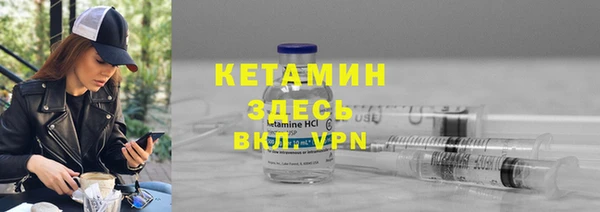 мефедрон VHQ Белокуриха