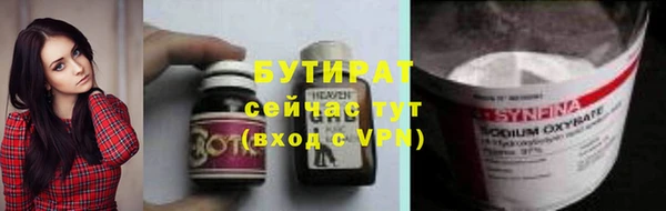 герыч Ханты-Мансийск