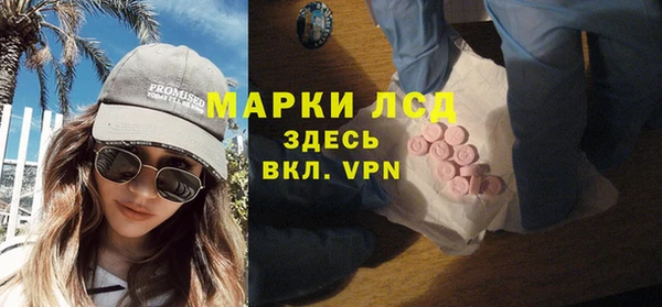 экстази Белоозёрский