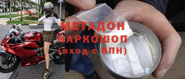 тгк Чердынь