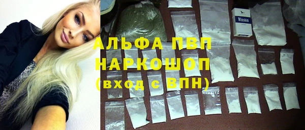 кокаин перу Фурманов