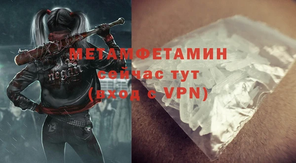 экстази Чекалин