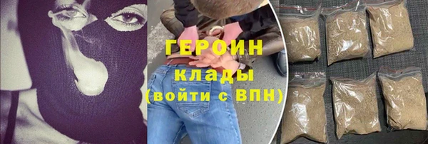 герыч Беломорск