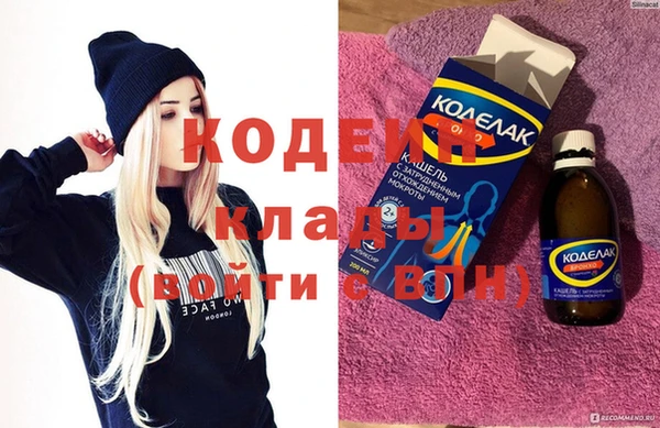 экстази Белоозёрский