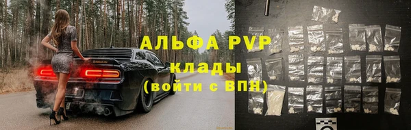 герыч Беломорск