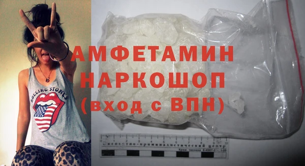 мефедрон VHQ Белокуриха