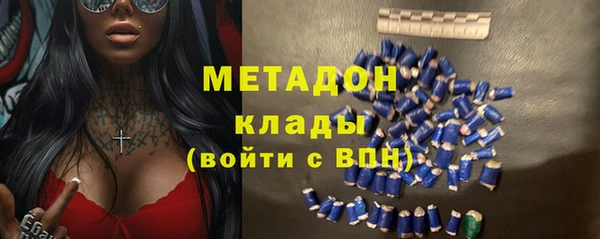 герыч Беломорск