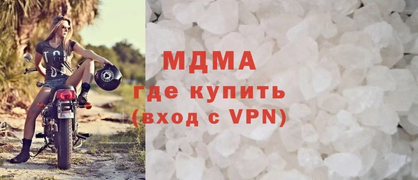 экстази Белоозёрский