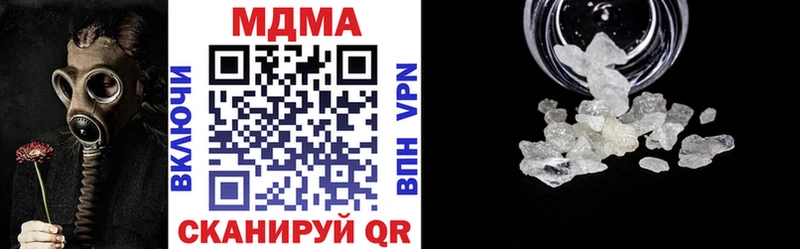 купить  цена  это официальный сайт  MDMA Molly  Шадринск 