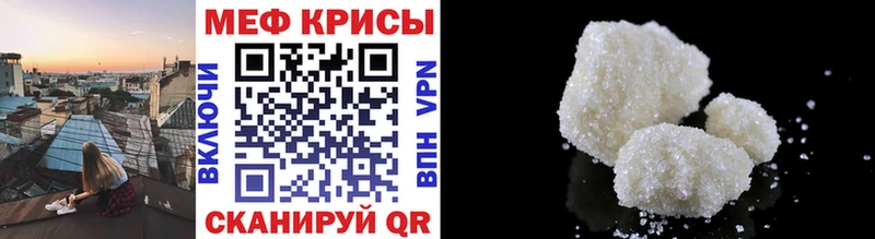Мефедрон 4 MMC  как найти наркотики  Шадринск 